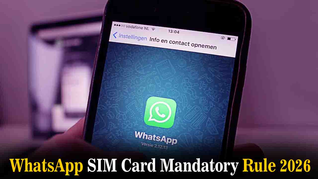 WhatsApp New Rules 2026: WhatsApp यूजर्स के लिए बड़ी खबर, सिम कार्ड के बिना अब नहीं चलेगा ऐप