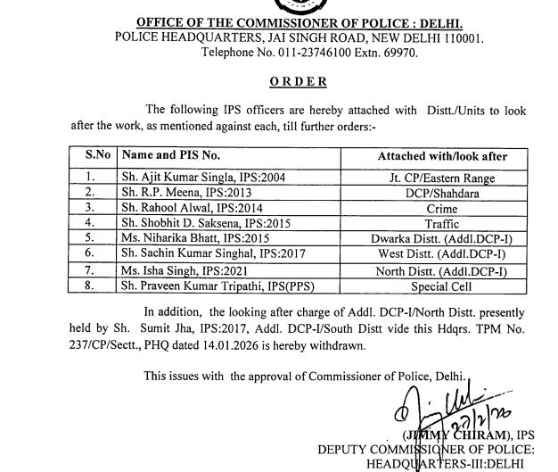 ACP Rahul Vikram transfer news: शिमला में हिमाचल पुलिस के साथ तीखी नोकझोंक के बाद चर्चा में आए ACP राहुल विक्रम का अंडमान-निकोबार तबादला कर दिया गया है।