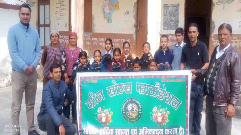 Shimla News: ग्रामीण बच्चों के पैरों को मिली नई चमक, ग्रीन सोल्स फाउंडेशन ने बांटे स्कूल जूते
