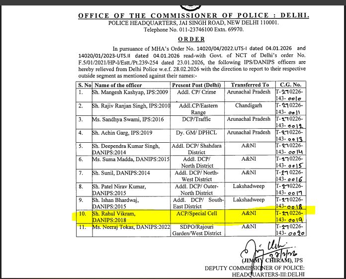ACP Rahul Vikram transfer news: शिमला में हिमाचल पुलिस के साथ तीखी नोकझोंक के बाद चर्चा में आए ACP राहुल विक्रम का अंडमान-निकोबार तबादला कर दिया गया है।