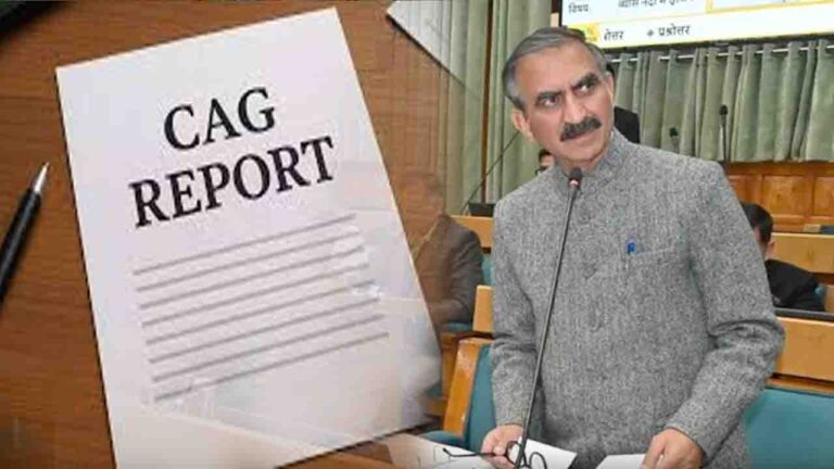 HP CAG Report: हिमाचल प्रदेश आपदा राहत कोष और नियुक्तियों में भारी अनियमितताएं, कैग रिपोर्ट में वित्तीय प्रबंधन पर उठे गंभीर सवाल