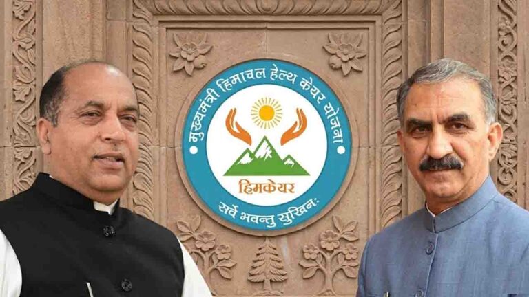 Himcare Scheme: हिमाचल विधानसभा में हिमकेयर पर हंगामा, सत्ता पक्ष ने घेरा तो विपक्ष ने की सिटिंग जज से जांच की मांग