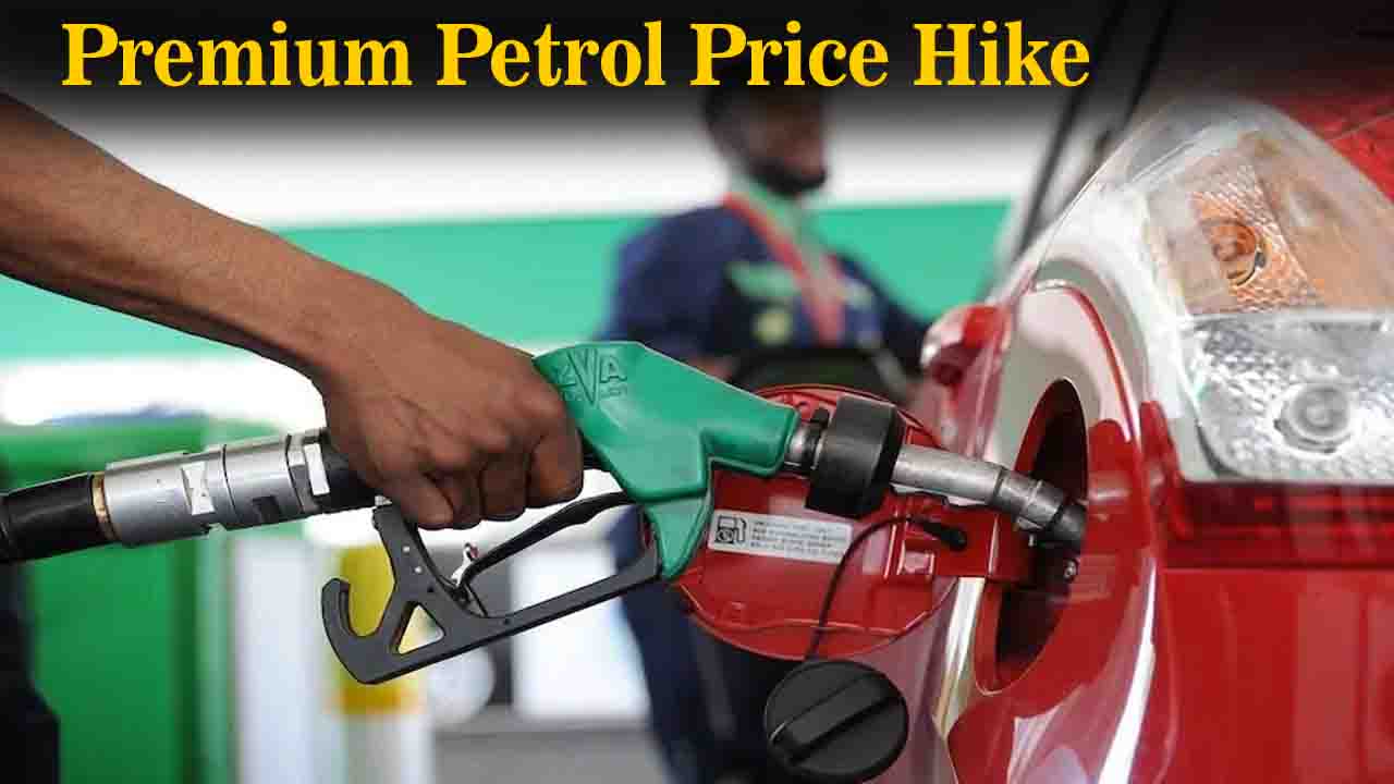 Premium Petrol Price Hike: प्रीमियम पेट्रोल' पर युद्ध की मार: ₹2.30 तक बढ़ गए दाम, HPCL Power और IOCL XP95 हुए महंगे