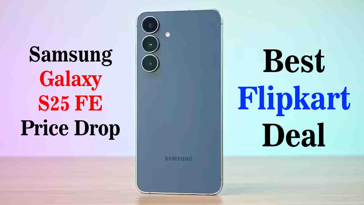 Samsung Galaxy S25 FE Price Drop: सैमसंग का यह प्रीमियम स्मार्टफोन ₹5,000 हुआ सस्ता, Flipkart पर मिल रही सबसे धांसू डील!