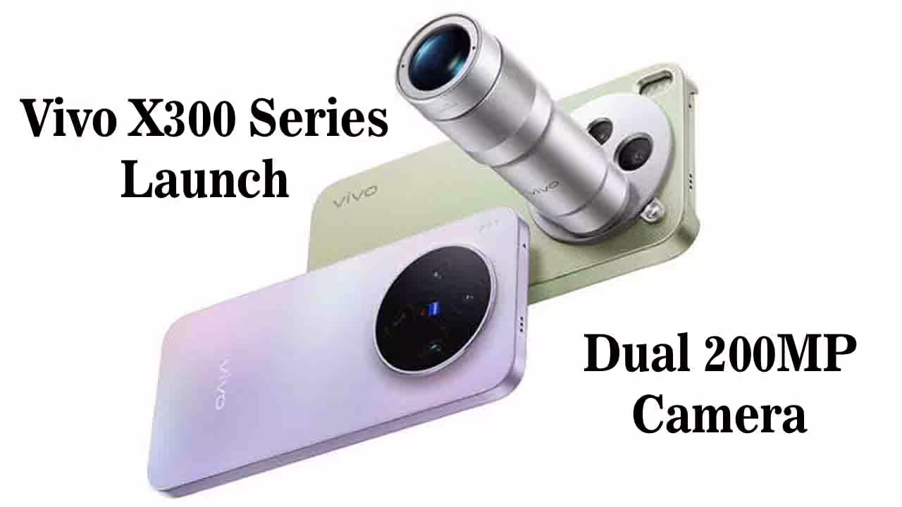 Vivo X300 Series Launch: डुअल 200MP कैमरों के साथ 30 मार्च को लॉन्च होगा Vivo X300 Ultra, फीचर्स उड़ा देंगे होश