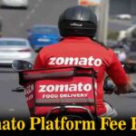 Zomato Platform Fee Hike: Zomato का ग्राहकों को बड़ा झटका- अब हर ऑर्डर पर देनी होगी एक्स्ट्रा प्लेटफॉर्म फीस, जानें आपकी जेब पर कितना बढ़ेगा बोझ?