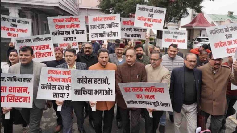Himachal News:भाजपा का आरोप ,हिमाचल प्रदेश में कांग्रेस सरकार के संरक्षण में फल-फूल रहा माफिया राज