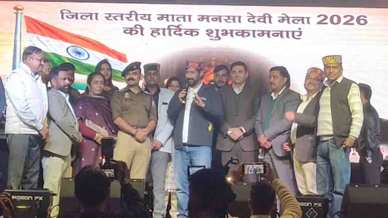 Mansa Devi Mela Dharampur: माता मानसा देवी मेले का ऐतिहासिक और यादगार समापन, शिवजोत की पंजाबी बीट्स और विक्की चौहान की नाटियों पर झूम उठे दर्शक 