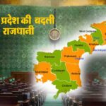 Andhra Pradesh New Capital: अमरावती बनी आंध्र प्रदेश की आधिकारिक राजधानी, लोकसभा में पुनर्गठन संशोधन विधेयक 2026 पारित
