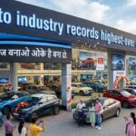 Auto Sales Record FY26: भारतीय ऑटो सेक्टर ने बनाया नया इतिहास, टूटा 7 साल पुराना रिकॉर्ड