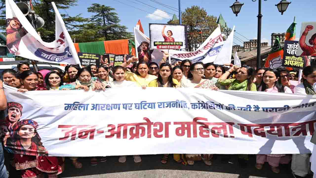 Himachal Politics: शिमला में गरजे बीजेपी नेता, कांग्रेस और गठबंधन दलों को बताया महिला विरोधी