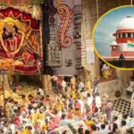 Banke Bihari Temple Case Supreme Court: सुप्रीम कोर्ट ने बांके बिहारी मंदिर की पुरानी परंपराओं में दखल देने से किया साफ इनकार