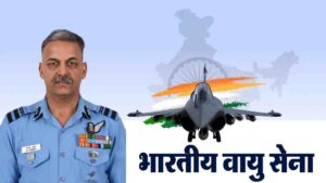 Bhupendra Singh Kanwar Air Vice Marshal: हमीरपुर के लाल भूपेंद्र सिंह कंवर ने एयर वाइस मार्शल बन रचा नया इतिहास