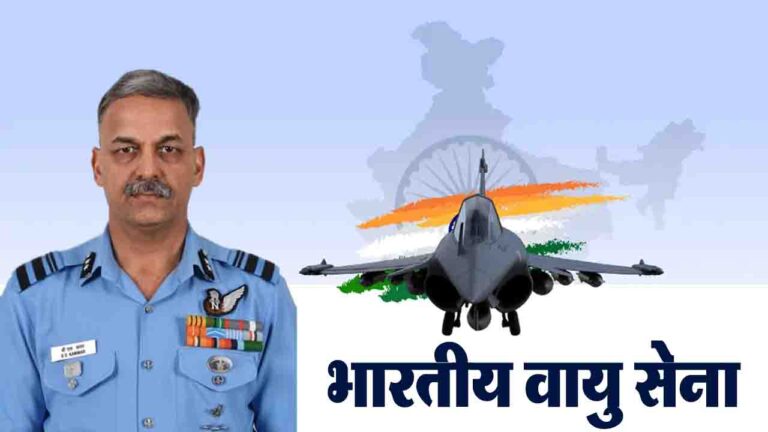 Bhupendra Singh Kanwar Air Vice Marshal: हमीरपुर के लाल भूपेंद्र सिंह कंवर ने एयर वाइस मार्शल बन रचा नया इतिहास