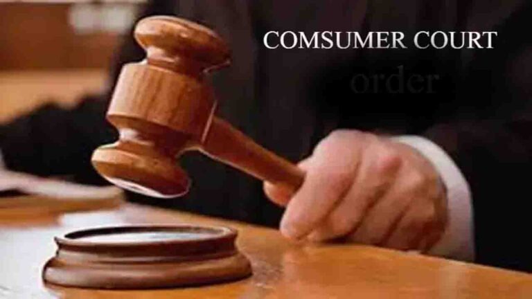 Consumer Court Kangra Verdict: वारंटी के बावजूद कार मरम्मत के पैसे वसूलने पर कंपनी और डीलर को लगा भारी फटका
