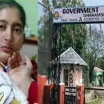 धर्मशाला छात्रा मौत मामले में यूजीसी जांच में कॉलेज प्रशासन की गंभीर लापरवाही उजागर