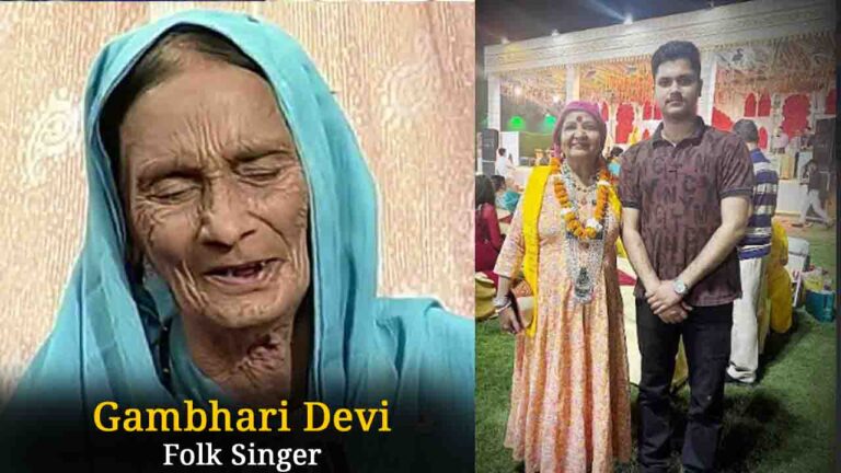 Gambhari Devi Himachal Folk Singer: गम्भरी देवी के लोक संगीत पर शोध करेंगे आयुष शर्मा, हिमाचल के पहले लेखक बने
