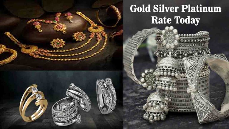 Gold Silver Platinum Rate Today India: कीमतों में आई नरमी या उछाल , जानिए सोने-चांदी और प्लैटिनम का ताज़ा रेट
