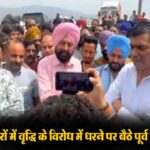 Himachal Entry Tax Row: हिमाचल एंट्री टैक्स दरों में वृद्धि के विरोध में स्थानीय लोगों सहित धरने पर बैठे दून पूर्व विधायक पम्मी
