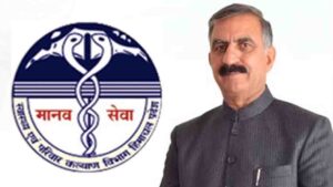 HP Medical College PG Seats: हिमाचल प्रदेश में स्वास्थ्य सुधार के लिए प्रदेश के मेडिकल कॉलेजों में बढ़ेंगी 314 पीजी सीटें – सीएम सुक्खू