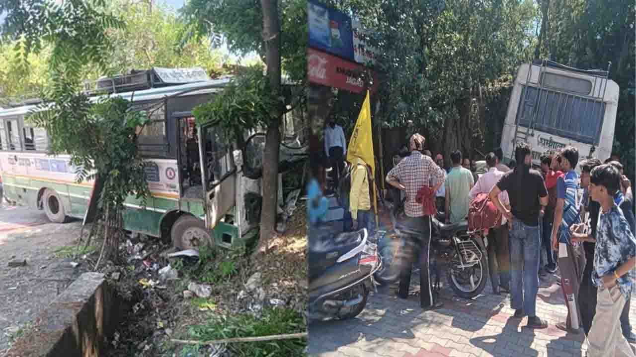 HRTC Bus Accident: ऊना में अनियंत्रित होकर पहाड़ी से टकराई बस, चालक की सूझबूझ से बची 50 यात्रियों की जान