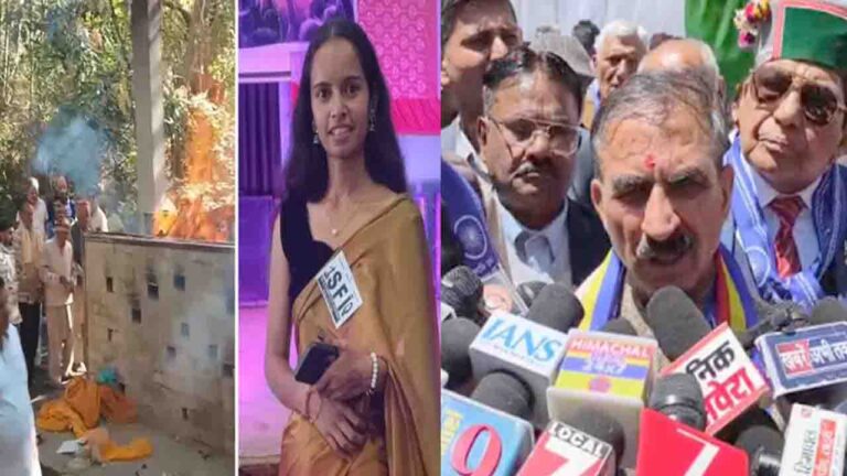 Himachal News: सिया चली गई… लेकिन आक्रोश जिंदा है! सरकाघाट में भावुक अंतिम विदाई, CM सुक्खू का बड़ा वादा