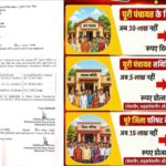 हिमाचल पंचायत चुनाव में निर्विरोध जीतने वाली पंचायतों को मिलेगा तगड़ा इनाम