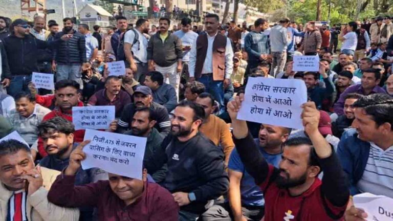 Kangra Transport Strike: कांगड़ा में थमे कमर्शियल पहिये- ऑटोमेटेड टेस्टिंग के विरोध में सड़कों पर उतरे ऑपरेटर, स्कूल और सप्लाई चेन प्रभावित