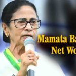 Mamata Banerjee Net Worth: न घर, न गाड़ी और न ही कोई जमीन, ममता बनर्जी की संपत्ति में आई बड़ी गिरावट, हलफनामे ने सबको चौंकाया?