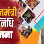 PM SVANidhi Yojana: रेहड़ी-पटरी वालों की चमकेगी किस्मत, अब लोन के साथ मिलेगा क्रेडिट कार्ड