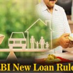 होम लोन चुनते समय फिक्स्ड या फ्लोटिंग ब्याज दर? जानिए! आपकी जेब पर क्या पड़ेगा असर... 1 Loan Rule Change: 1 अप्रैल से बैंकिंग और लोन नियमों में बड़ा बदलाव, क्रेडिट स्कोर, प्रीपेमेंट चार्ज और नॉमिनी को लेकर नई व्यवस्था लागू