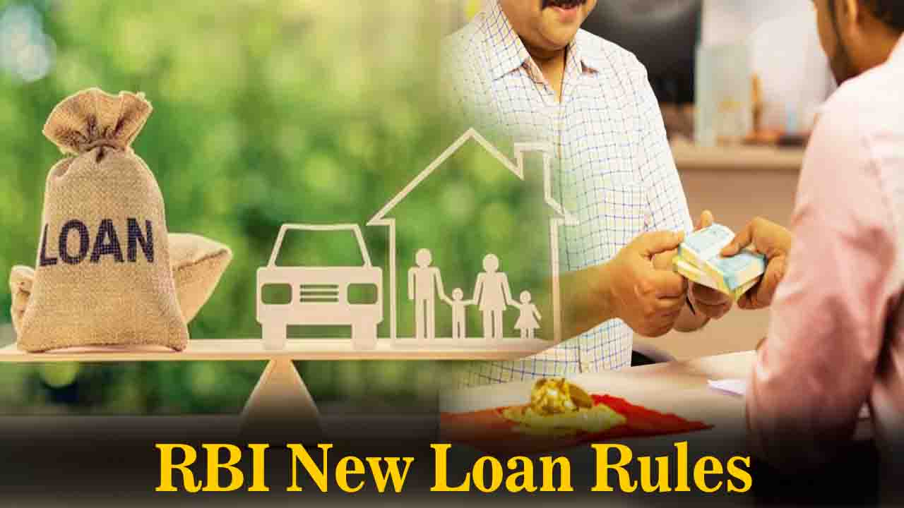 Loan Rule Change: 1 अप्रैल से बैंकिंग और लोन नियमों में बड़ा बदलाव, क्रेडिट स्कोर, प्रीपेमेंट चार्ज और नॉमिनी को लेकर नई व्यवस्था लागू