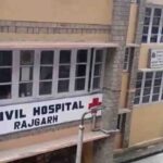 Sirmour News: देवभूमि शर्मसार! कलयुगी मां अस्पताल के शौचालय में नवजात को छोड़ कर हुई फरार, जाँच से  होगा मौत की वजह का खुलासा ..!