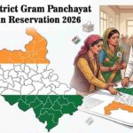 Kasauli Heritage Market Fire : कसौली हेरिटेज मार्केट में तड़के लगी भीषण आग, लाखों का नुकसान 1 Solan District Gram Panchayat Pradhan Reservation 2026: यहाँ देखें ग्राम पंचायत प्रधान पदों के लिए आरक्षण की अधिसूचना