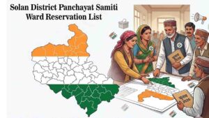Solan District Panchayat Samiti Ward Reservation List: सोलन जिला की सभी पंचायत समिति वार्ड आरक्षण की जारी अधिसूचना यहां देखें..!