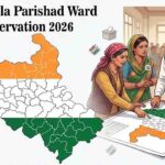 Solan Zila Parishad Ward Reservation 2026: सोलन जिला परिषद वार्डों के लिए आरक्षण की अधिसूचना जारी, जानें आपके वार्ड की नई स्थिति और पूरी लिस्ट