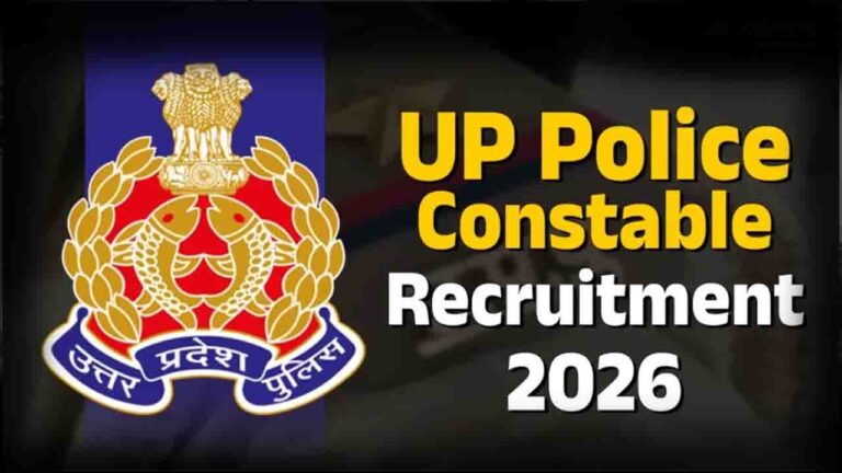 UP Police Bharti 2026: उत्तर प्रदेश पुलिस में 81,000 से अधिक पदों पर भर्ती का ऐलान,
