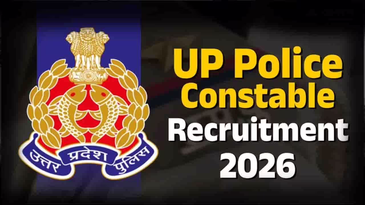 UP Police Bharti 2026: उत्तर प्रदेश पुलिस में 81,000 से अधिक पदों पर भर्ती का ऐलान,