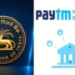 Paytm Payment Bank का लाइसेंस आरबीआई ने किया रद्द, 25 अप्रैल से बैंकिंग सेवाएं पूरी तरह ठप