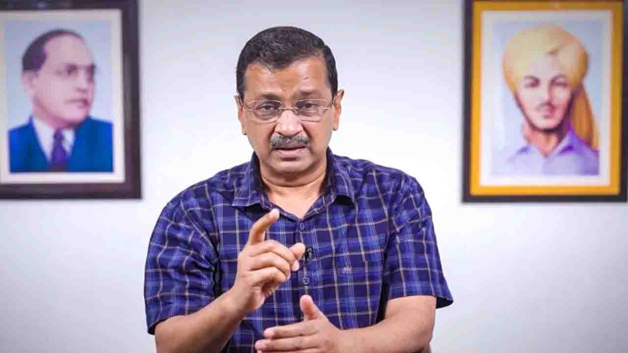 Election Results: क्या वोटर लिस्ट में हुई हेरफेर? Arvind Kejriwal का बड़ा दावा