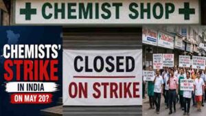 Chemist Strike News: देशभर में 20 मई को बंद रहेंगी दवा की दुकानें, AIOCD की एक दिवसीय हड़ताल का ऐलान, हिमाचल भी प्रभावित