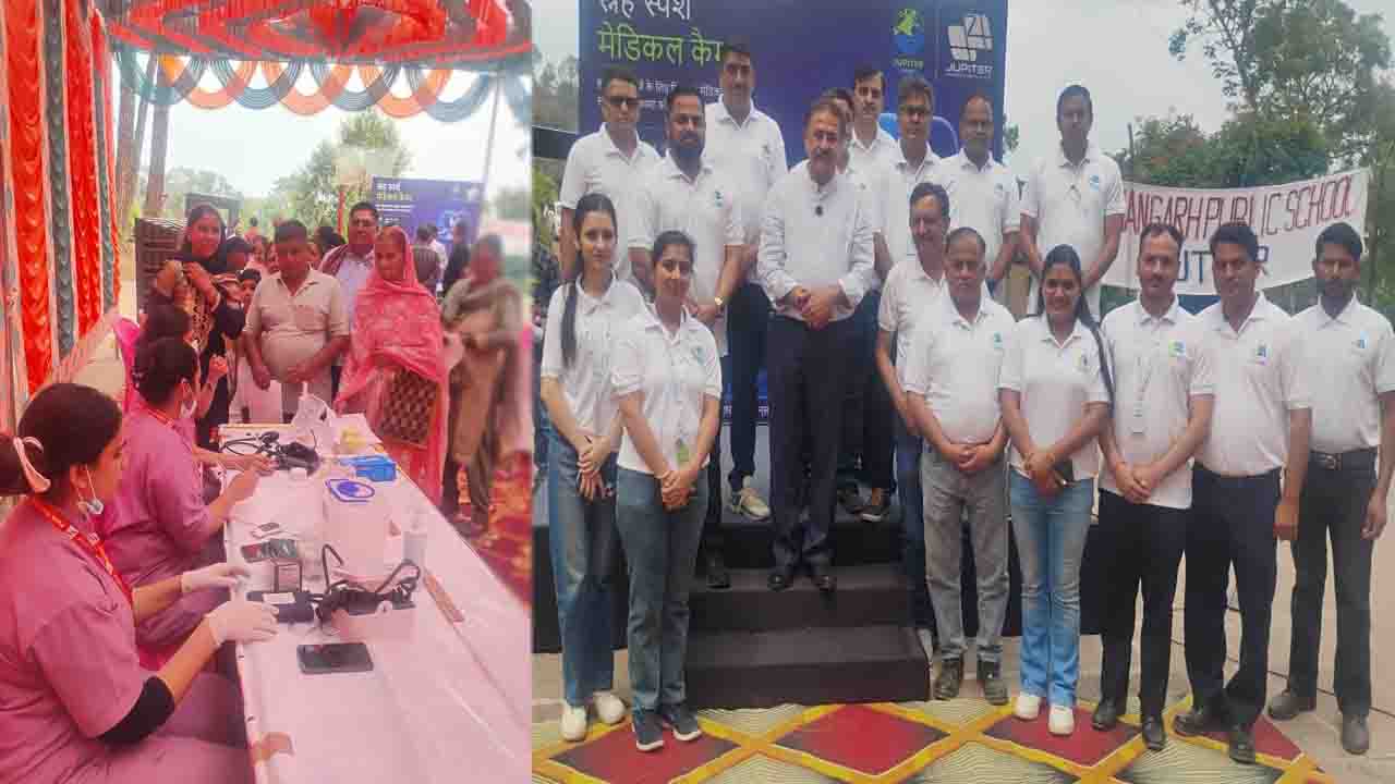 Solan News: जुपिटर इंटरनेशनल ने कुठाड़ में लगाया निःशुल्क मेडिकल कैंप, सैकड़ों ग्रामीणों ने करवाई स्वास्थ्य जांच