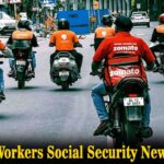 Gig Workers Social Security: अब 90 दिन काम करना हुआ अनिवार्य, वरना नहीं मिलेगा सरकारी लाभ