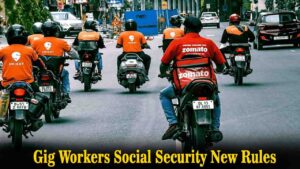 Gig Workers Social Security: अब 90 दिन काम करना हुआ अनिवार्य, वरना नहीं मिलेगा सरकारी लाभ