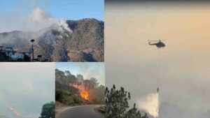 Himachal Forest Fire: बढ़ती गर्मी और हीटवेव अलर्ट के बीच हिमाचल के जंगलों में आग की घटनाएं तेजी से बढ़ी, कसौली में वायुसेना के हेलीकॉप्टरों ने संभाला मोर्चा