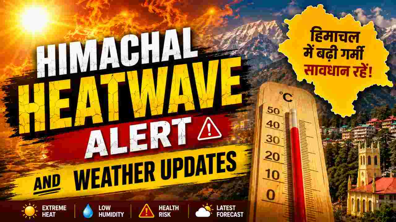 Himachal Weather Updates: हिमाचल में 26 मई से बढ़ेगा पारा, ऊना में 42 डिग्री तापमान और लू का अलर्ट