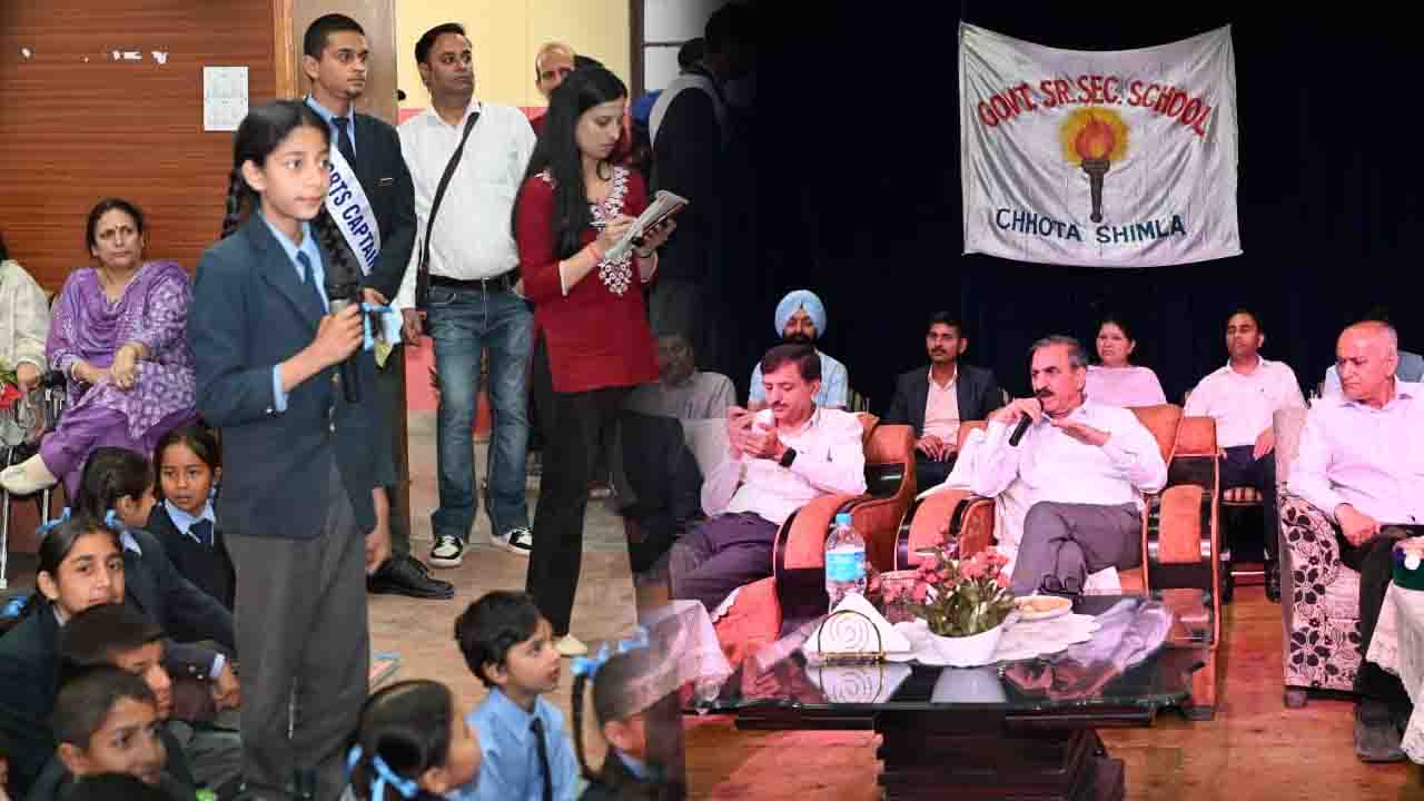 Himachal News: हिमाचल के सरकारी स्कूलों को देश में सर्वश्रेष्ठ बनाने का संकल्प, CM सुक्खू ने छात्रों से साझा किए सफलता के मंत्र
