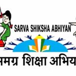 ‘समग्र शिक्षा’ अभियान के तहत हिमाचल को 720 करोड़ रुपये के बजट की मंजूरी, भारी कटौती से मची खलबली