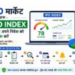 Pharma Stocks Crash: ट्रंप का ब्रांडेड दवाओं पर 100% टैक्स का एलान, टैरिफ बम से 4% तक टूटे फार्मा स्टॉक 1 IPO मार्केट को समझना – IPO INDEX के साथ अपने निवेश को कैसे ट्रैक करें