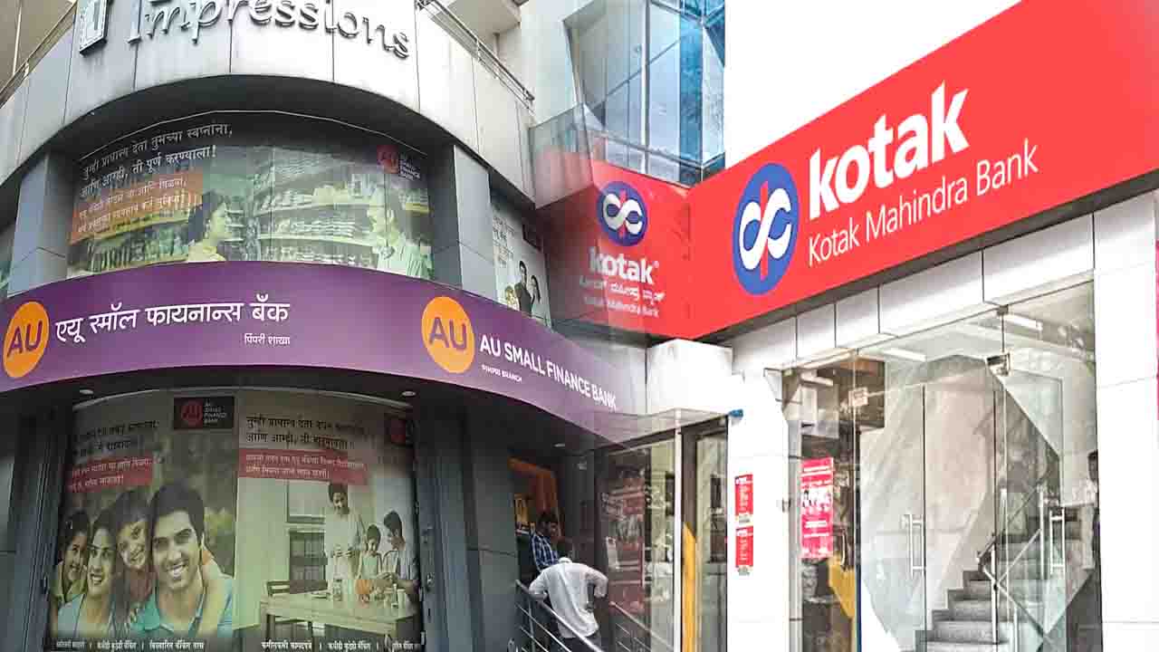 Kotak AU Small Finance Bank Stake: AU Small Finance Bank में कोटक महिंद्रा बैंक खरीदेगा बड़ी हिस्सेदारी, RBI ने दी हरी झंडी